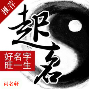 栖霞宝宝起名