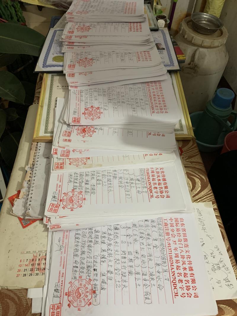 栖霞用案例说话 起名实力